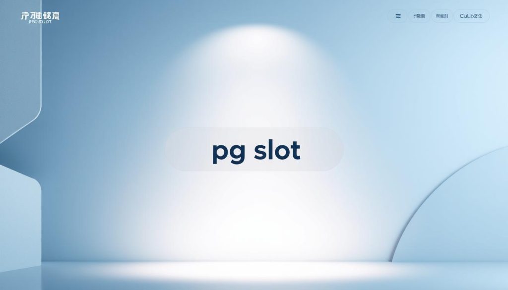 สมัครสมาชิก pg slot